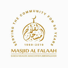 Masjid Falaah Birmingham Kiswa Exhibition