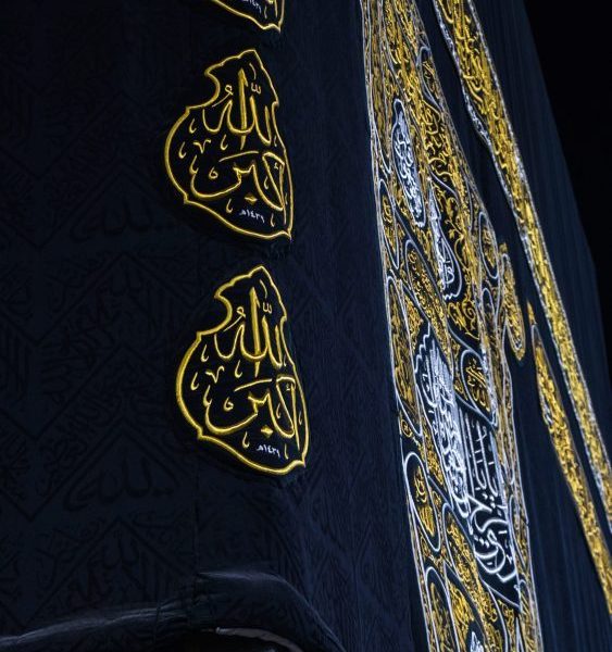 Night,View,From,Kaaba.,A,Close,Up,View,Of,Kaaba