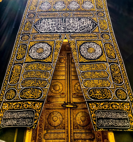 Kaaba Door Cover - Modern Era