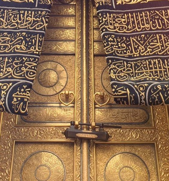 Mecca,,Saudi,Arabia,-,September,2019.the,Door,Of,The,Kaaba